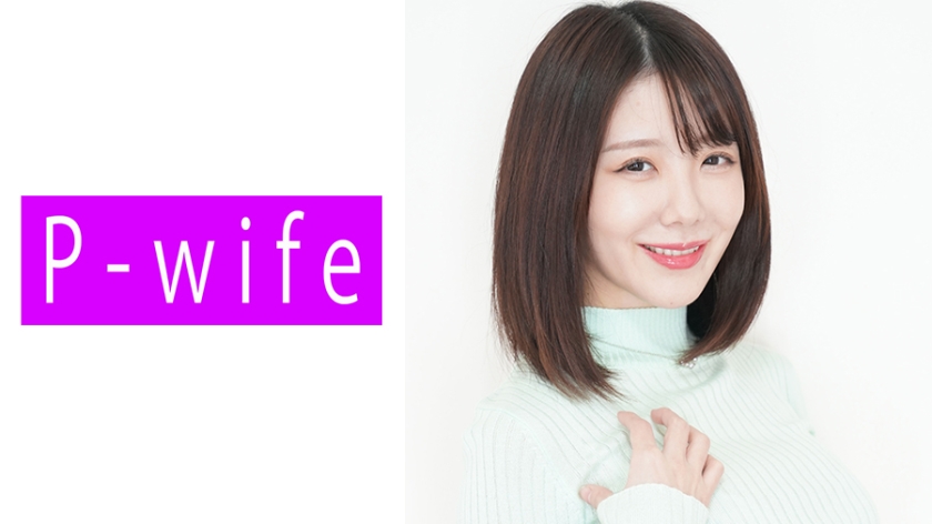 【美音Minon】极品人妻教师の绝顶高潮！性欲解放の激烈活塞运动 811PWIFE-834